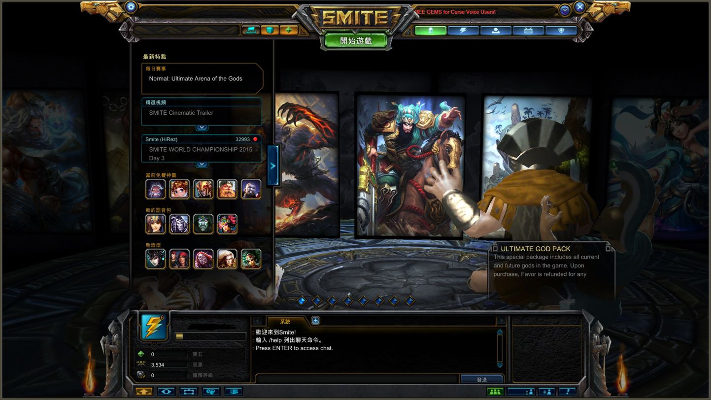 【情報】SMITE大廳及部分介面中文化 12/5更新 @Smite 哈啦板 - 巴哈姆特