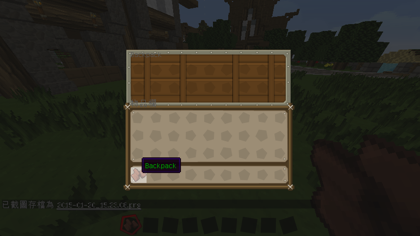 Dew 實用插件 增添伺服rpg風味鐵匠背包記錄點 Minecraft 我的世界 當個創世神 哈啦板 巴哈姆特