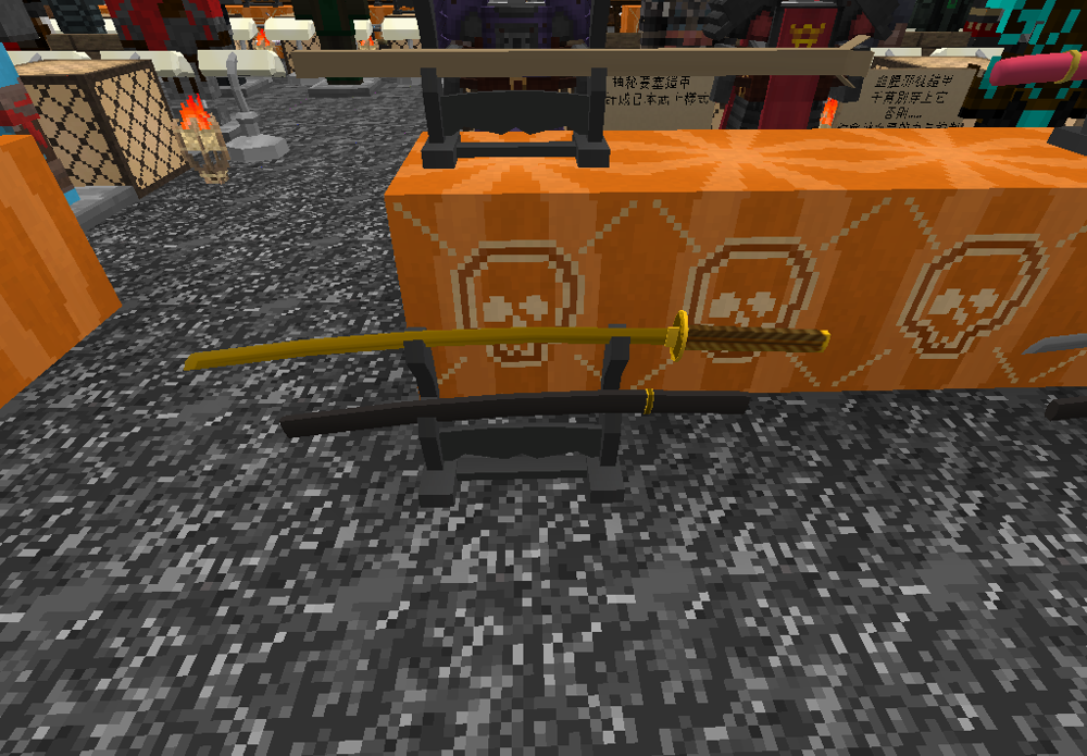 【情報】「轉」1.7.2-1.7.10 拔刀劍SlashBlade (永更文) @Minecraft 我的世界（當個創世神） 哈啦板 - 巴哈姆特