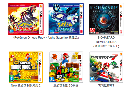 【情報】第1回Nintendo 3DS PARTY（台灣台北地下街） @N3DS / Nintendo 3DS 哈啦板 - 巴哈姆特