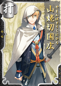 Re 情報 閒聊的刀史異聞 刀劍亂舞哈啦板 巴哈姆特