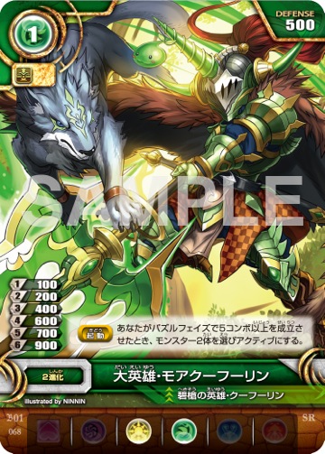 B01全卡表 全部卡片相關官方q A 龍族拼圖puzzle Dragons 精華區 巴哈姆特