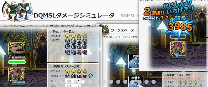 心得 無課金甲蟲王者 更新至13 5廢都阿吉爾 癡漢boss攻克 Dqmsl 勇者鬥惡龍怪物仙境哈啦板 巴哈姆特