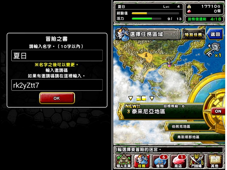 【問題】附圖 @Absolute Instant 哈啦板 - 巴哈姆特