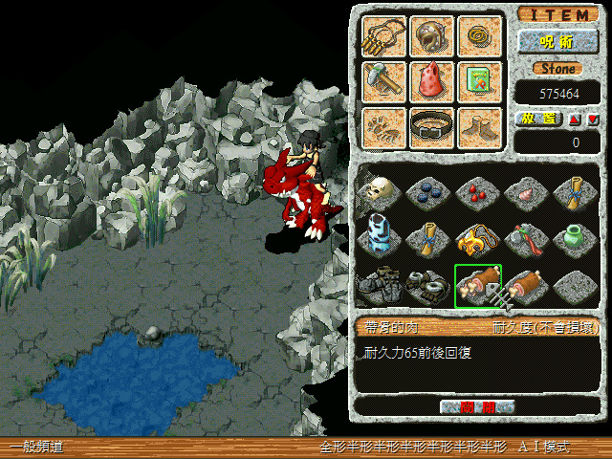 StoneAge World gameplay screenshot 2