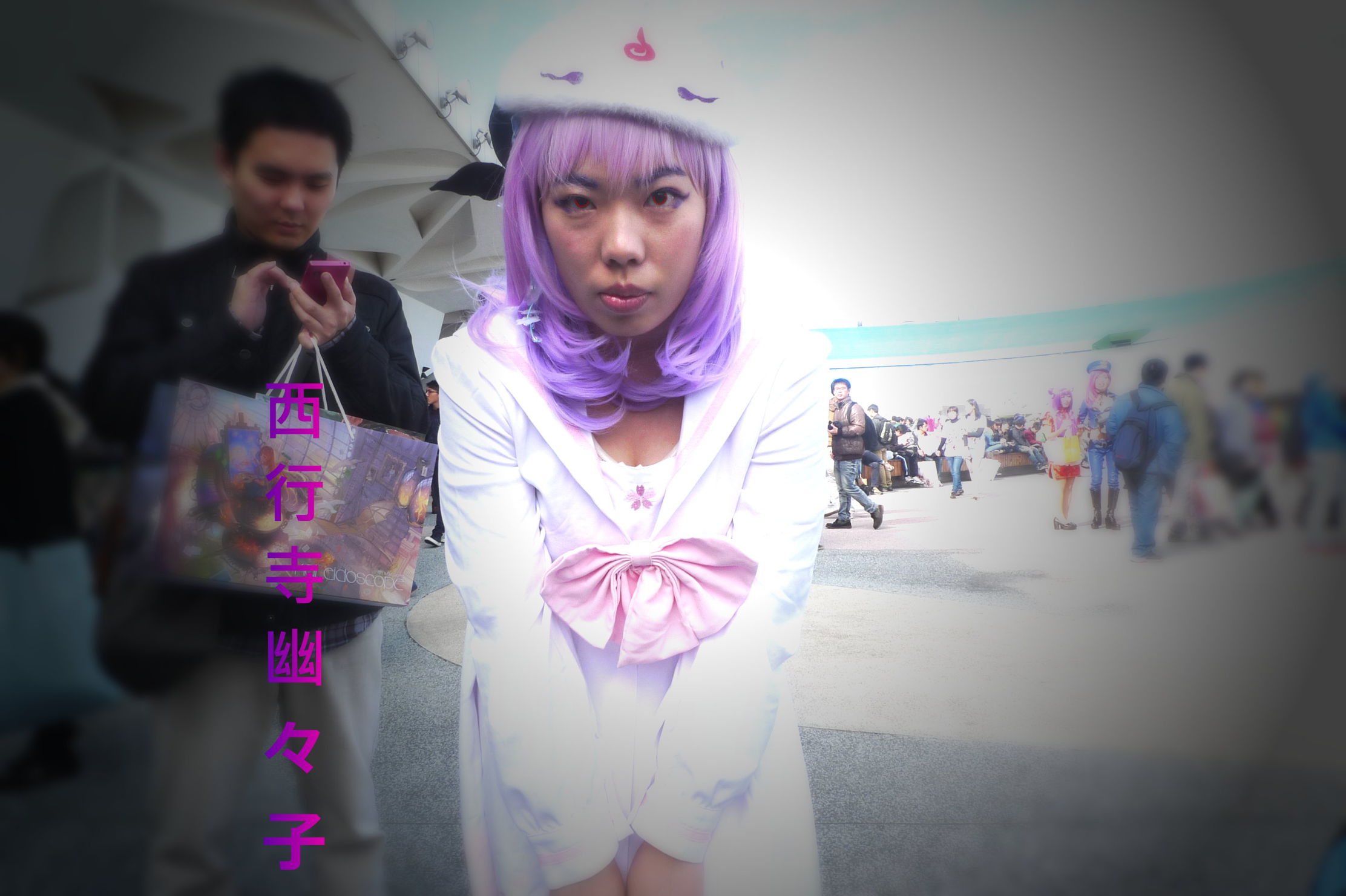 FF 25會場 Cosplay 募集，《約會大作戰 安可短篇集3》，時崎 狂三；東方同人，西行寺 幽幽子 - kamiaqua的創作 - 巴哈姆特