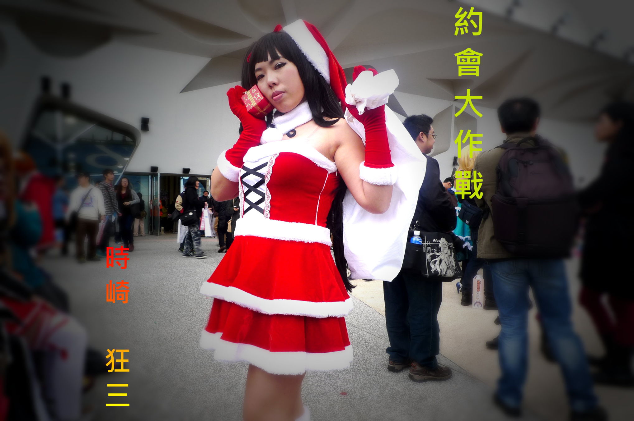 FF 25會場 Cosplay 募集，《約會大作戰 安可短篇集3》，時崎 狂三；東方同人，西行寺 幽幽子 - kamiaqua的創作 - 巴哈姆特