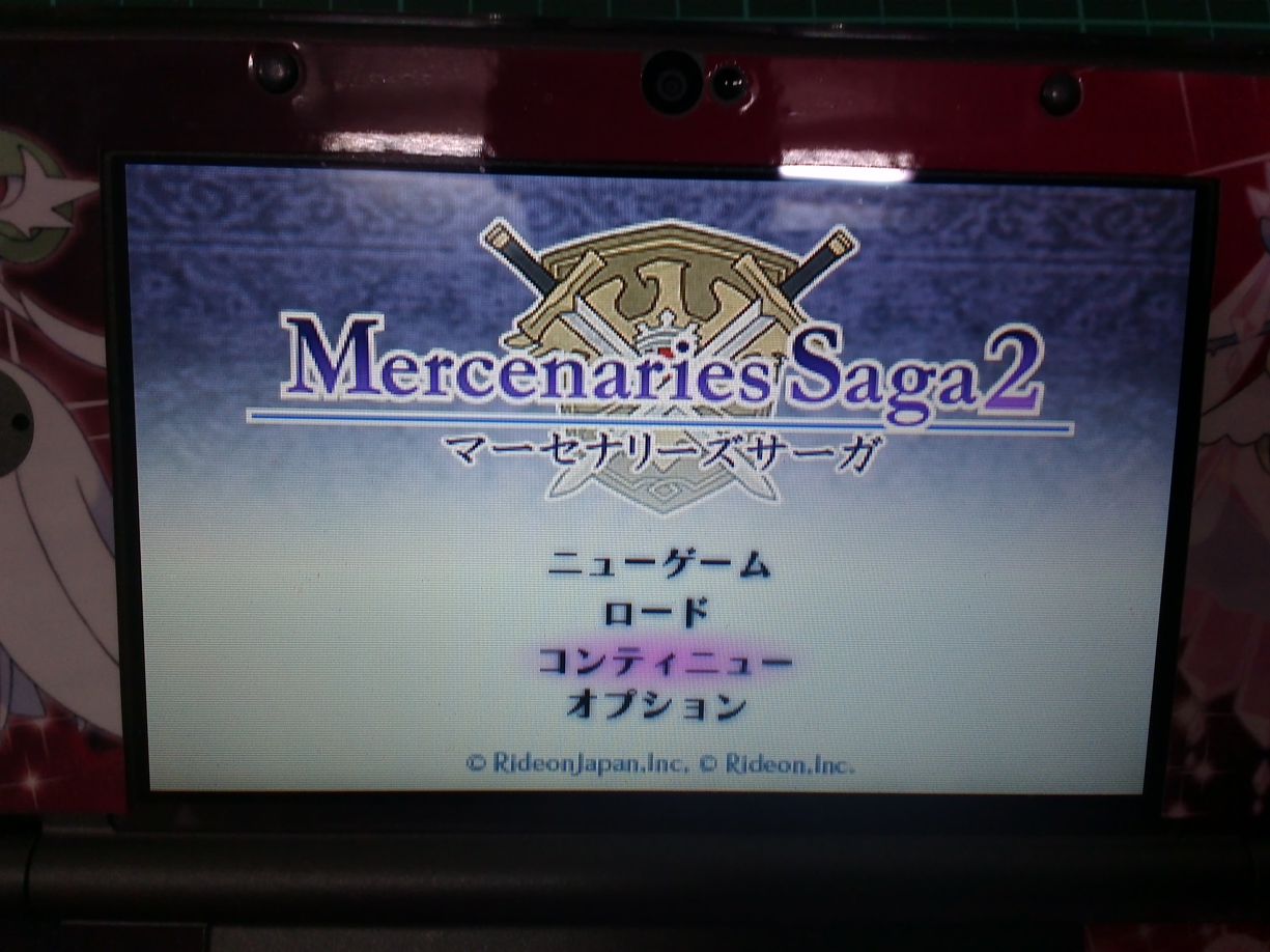 心得 E Shop 新遊戲マーセナリーズサーガ2 已破關有捏喔 N3ds Nintendo 3ds 哈啦板 巴哈姆特