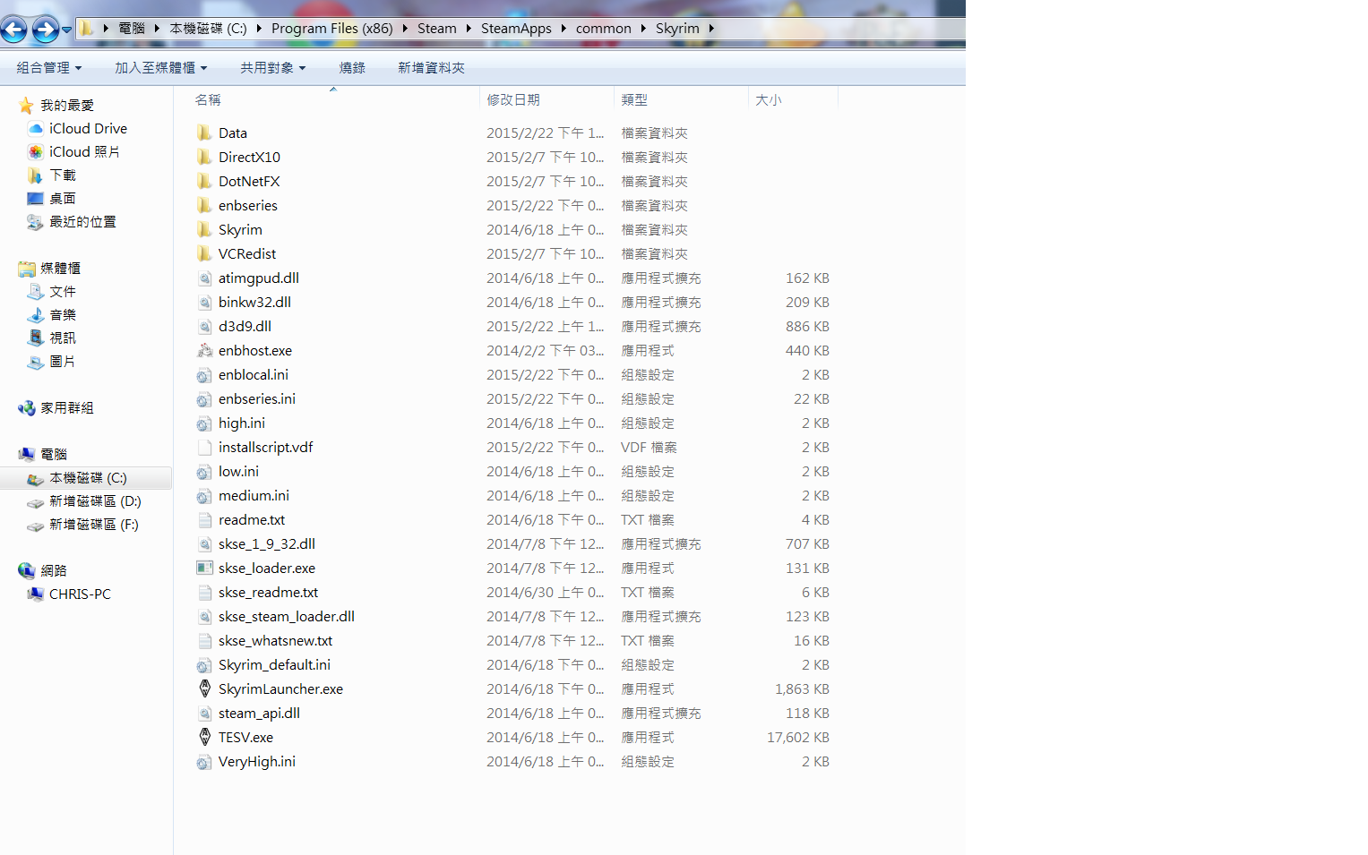 Steam steamapps common downloading фото 60