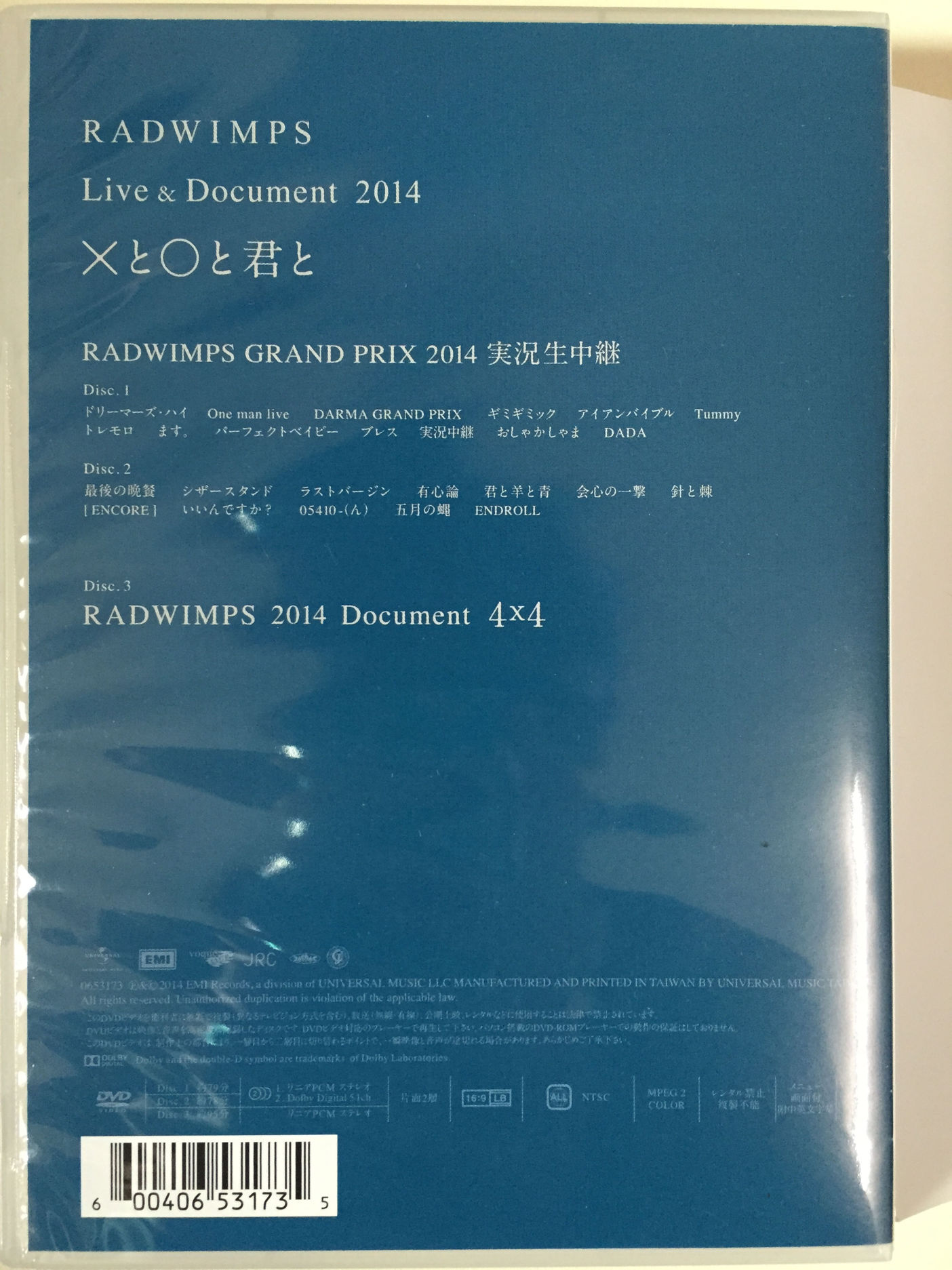 RADWIMPS/RADWIMPS Live&Document 2014 ×と… Amazon.co.jp: RADWIMPSRADWIMPS Live&Document 2014 ×と