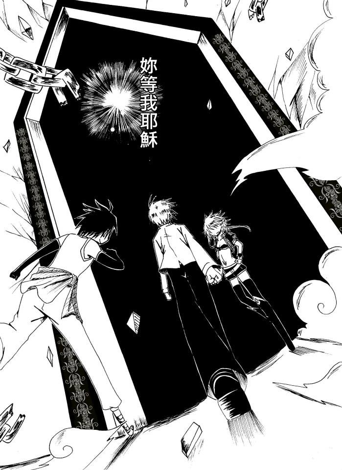 獻給天使的追憶 END - Vergil0211的創作 - 巴哈姆特