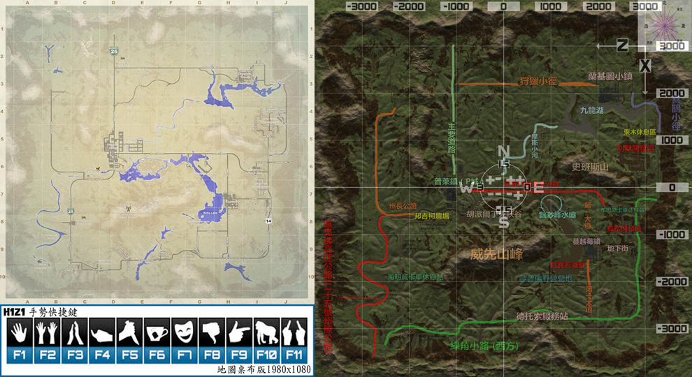 @H1Z1 屍流感 哈啦板 - 巴哈姆特