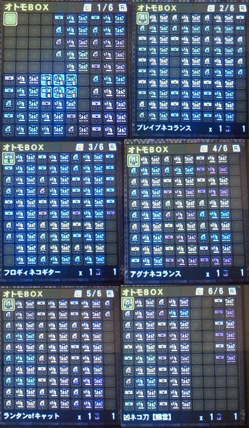 情報 Mh4g全艾路裝備 貓裝 造型披露 魔物獵人系列哈啦板 巴哈姆特