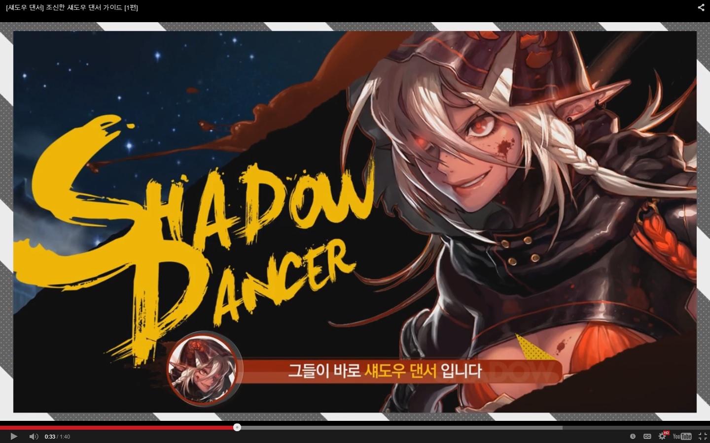 【情報】影舞者官方構想、技能介紹、連技 @DNF（Dungeon & Fighter） 哈啦板 - 巴哈姆特