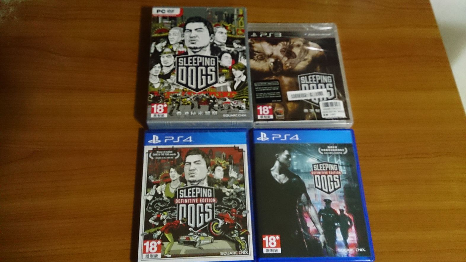 PS4】【PS5】 睡犬Sleeping Dogs 修改替換修改器金手指Save Wizard香港祕密警察