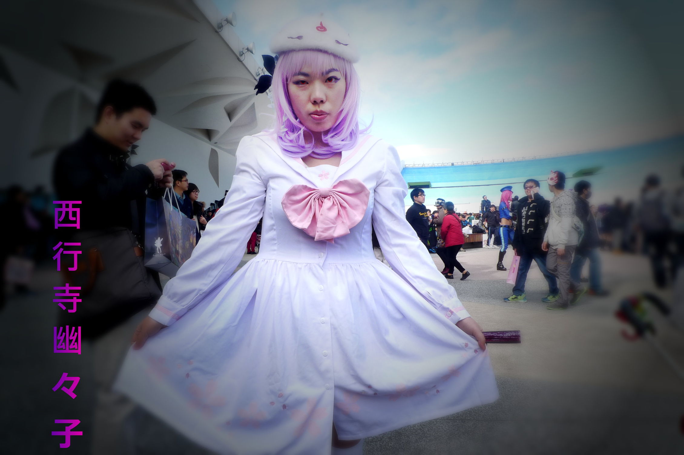 FF 25會場 Cosplay 募集，《約會大作戰 安可短篇集3》，時崎 狂三；東方同人，西行寺 幽幽子 - kamiaqua的創作 - 巴哈姆特