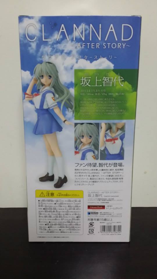 敗家。。。】CLANNAD 坂上智代夏服(WAVE PVC 1/7) &冬服(壽屋再版PVC 1 