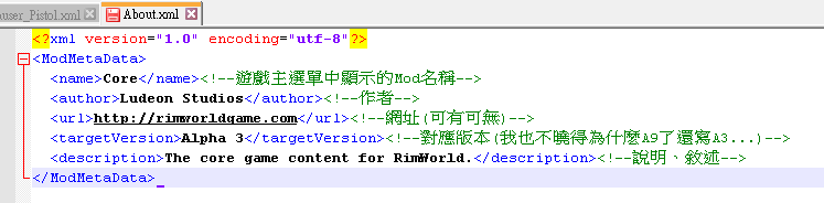 討論 Mod開發教學討論串 邊緣世界哈啦板 巴哈姆特