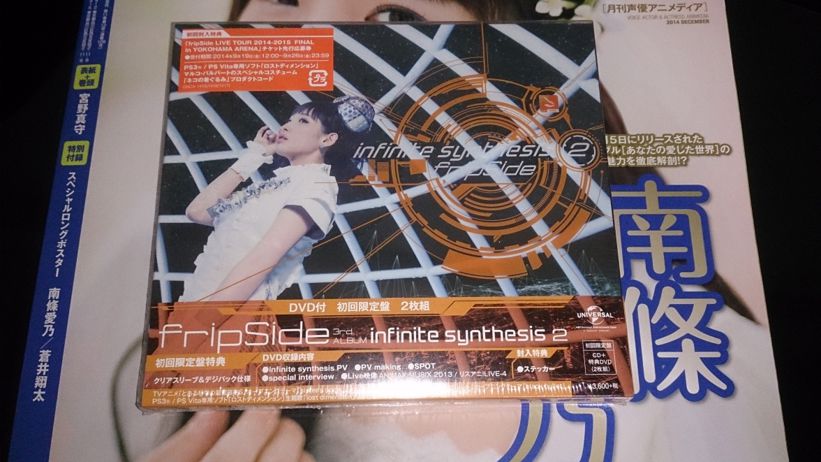 【fripSide】 シリコンバンド infinite synthesis 2 fripSide】 シリコンバンド infinite synthesis 2 Amazon.co.jp