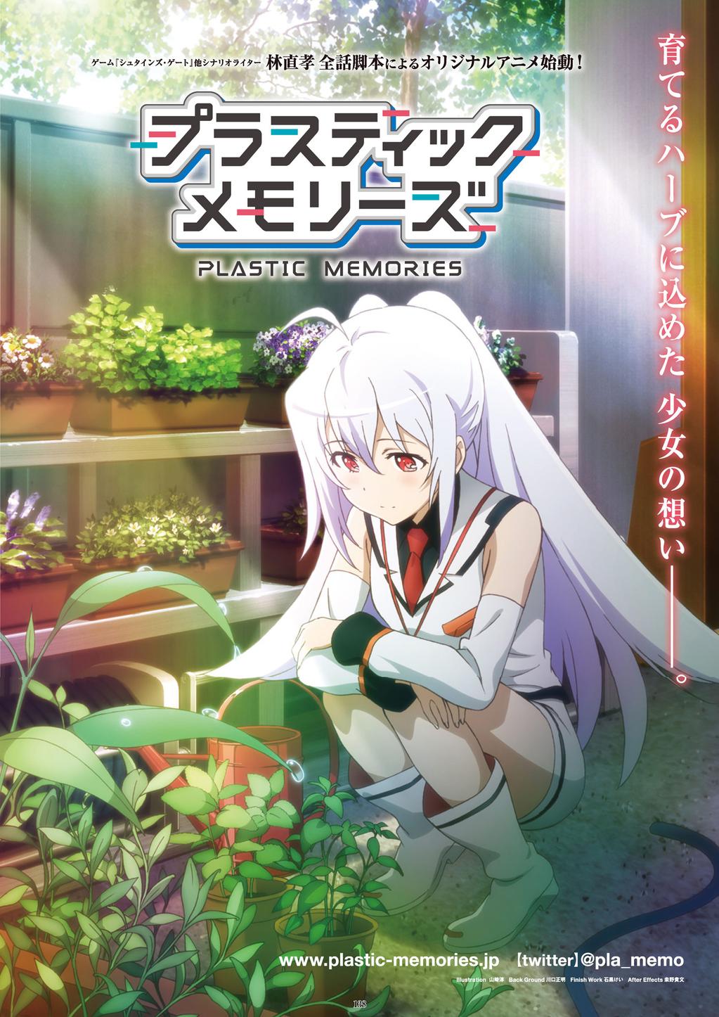 【情報】原創動畫 Plastic Memories 最新主視覺圖公開！！ @可塑性記憶（Plastic Memories） 哈啦板 - 巴哈姆特