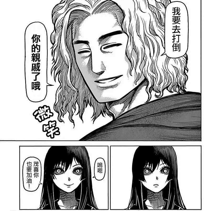 閒聊 迦樓羅好像有點黑 拳願阿修羅哈啦板 巴哈姆特