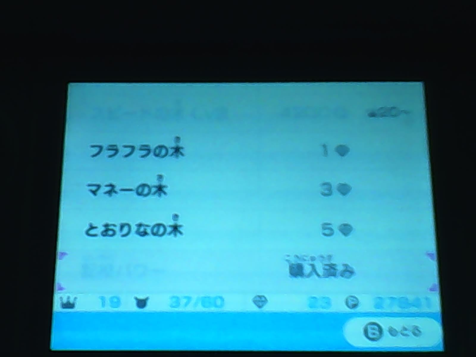 心得 みんなのポケモンスクランブル 3ds的免費顆金神奇寶貝亂鬥遊戲 神奇寶貝 精靈寶可夢 系列哈啦板 巴哈姆特