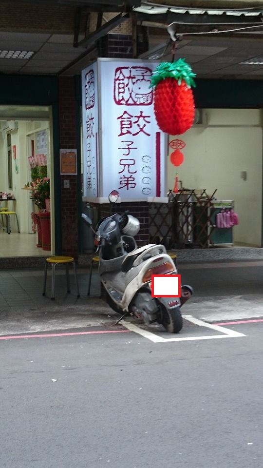 情報 餃子兄弟開店了 中華一番哈啦板 巴哈姆特