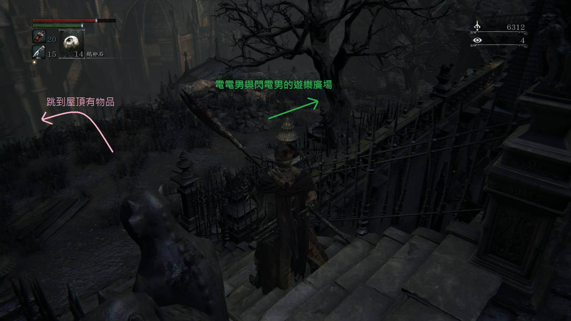 RE:【心得】地圖捷徑、隱密點分享(19樓更新) (圖多、據透) (W.I.P) @血源詛咒哈啦板- 巴哈姆特