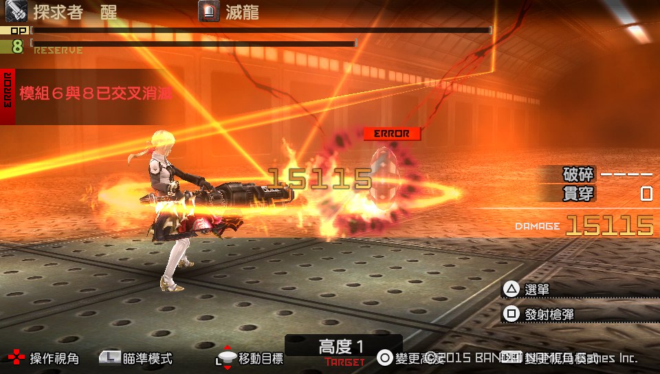 Re 集中 彈道研究所 God Eater 2 Rage Burst 室 噬神者god Eater 系列哈啦板 巴哈姆特