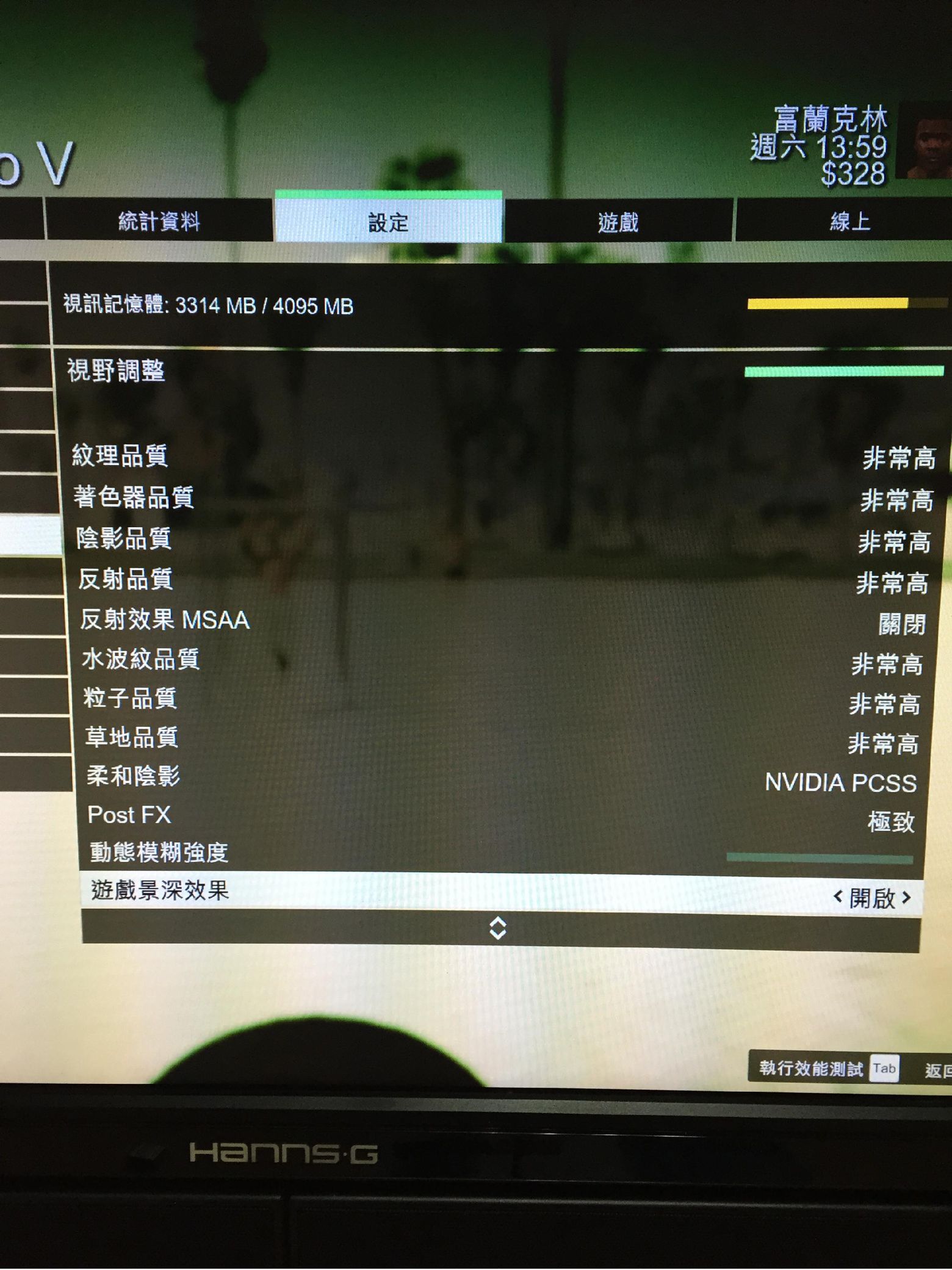 Gta5 請大家分享在電腦的畫面設定 4 18更新 970必進 俠盜獵車手系列哈啦板 巴哈姆特