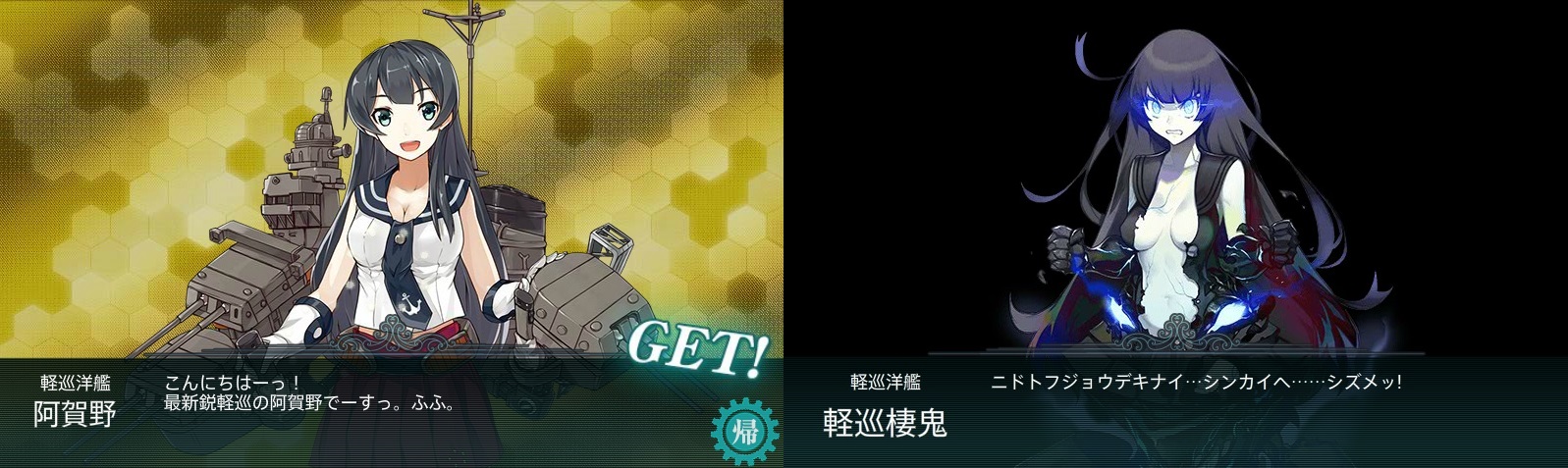 艦隊收藏 關於深海棲姬 史實介紹文 ４ １８更新 B的創作 巴哈姆特