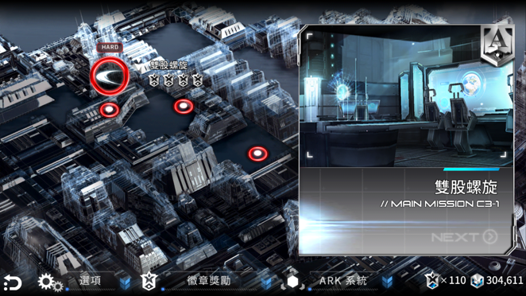 【心得】Implosion破關心得 [內有魔王、怪物雷] @Implosion 哈啦板 - 巴哈姆特