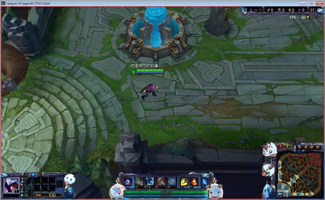 討論 遊戲中不小心鎖定視角花花教你解決辦法 英雄聯盟league Of Legends 哈啦板 巴哈姆特