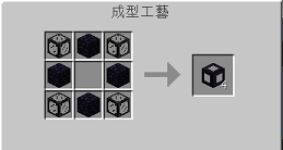 攻略 1 7 10 Extra Utilities 4 25 更新 Minecraft 我的世界 當個創世神 哈啦板 巴哈姆特