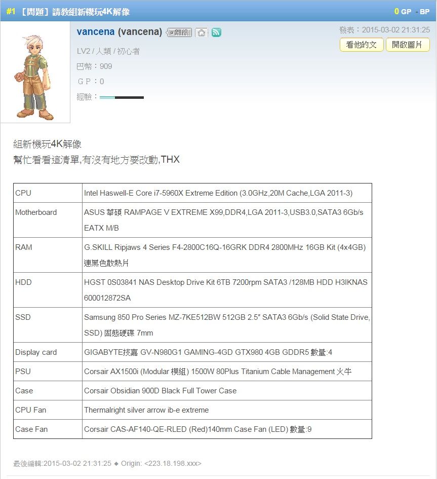Gta5 存檔 導航王a5i 全3d
