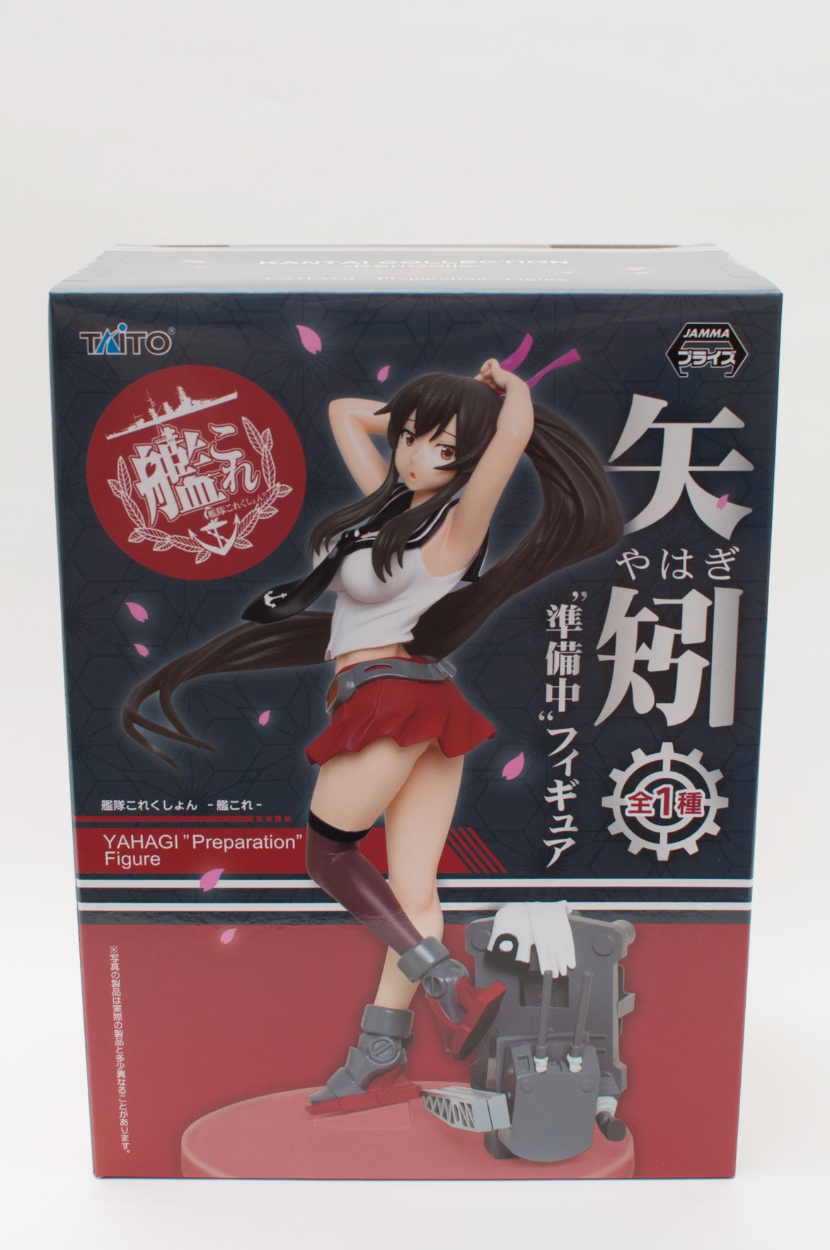 開箱]景品TAITO 艦隊收藏矢矧準備中ver. - j810618y的創作- 巴哈姆特