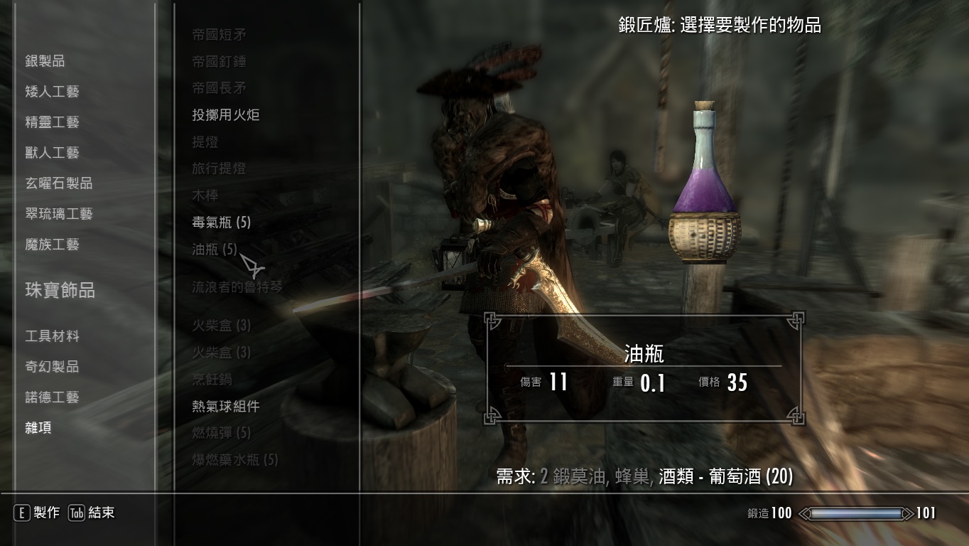 【漢化】Throwing Weapons Redux 1.1.0 投擲武器系列 上古卷軸 系列(The Elder Scrolls) 哈啦板