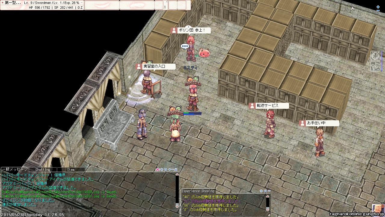 情報】[JRO]Breidablik 公會歡迎新入生!(暫停招生) @RO 仙境傳說Online 哈啦板- 巴哈姆特