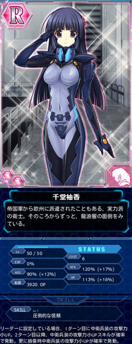 Re 情報 新遊戲マブラヴオルタネイティヴネクストアンサー Muv Luv 哈啦板 巴哈姆特