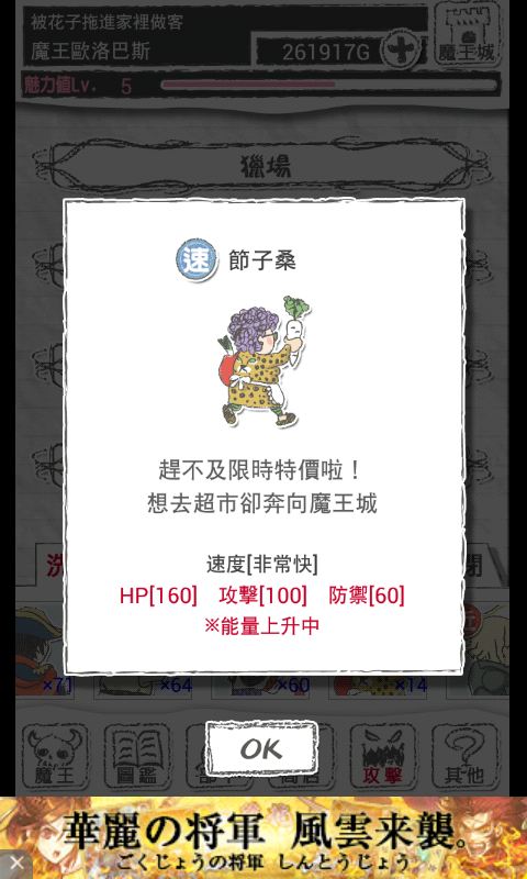 攻略 介紹幾個好用又比較特殊的洗腦兵 魔王 笑 哈啦板 巴哈姆特