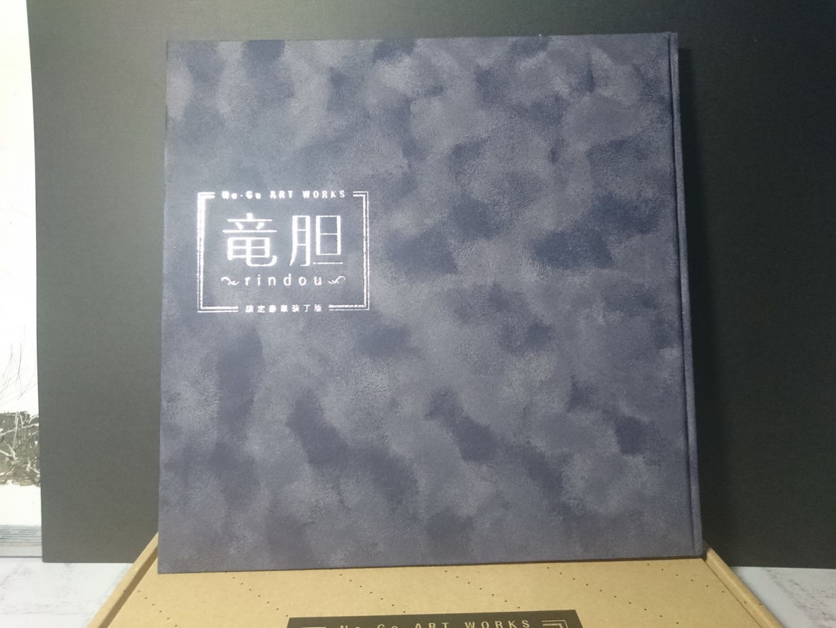 rindou~Na-Ga Art Works to be sold at Key 15th Fes.