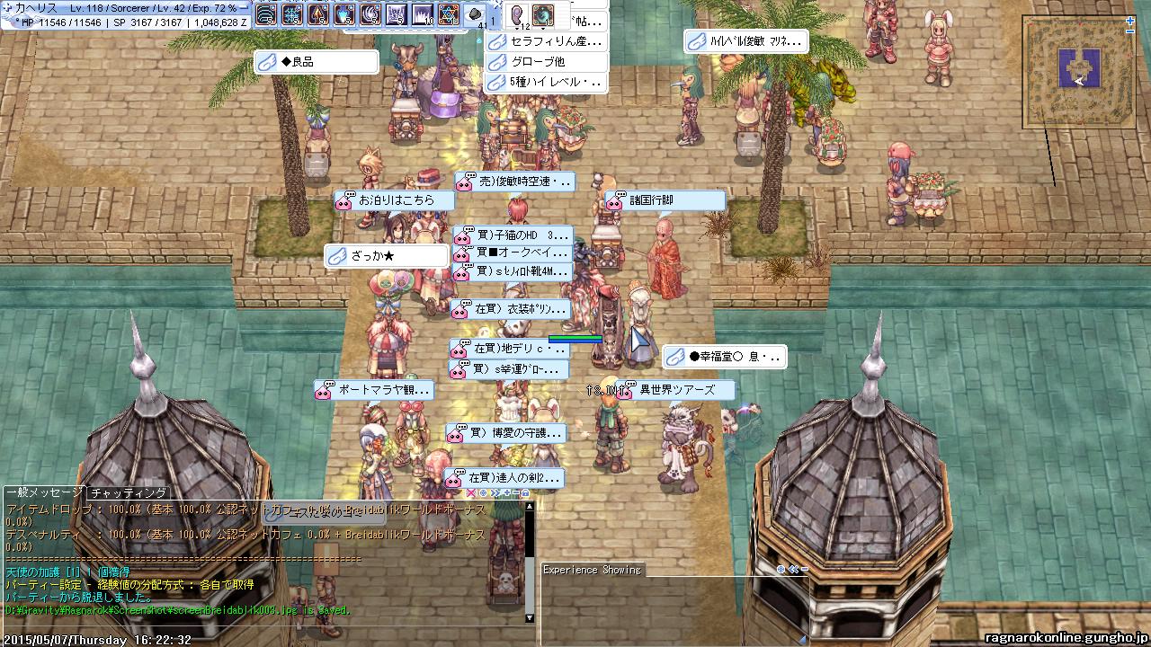 情報】[JRO]Breidablik 公會歡迎新入生!(暫停招生) @RO 仙境傳說Online 哈啦板- 巴哈姆特