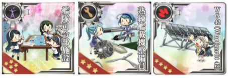 心得 資源管理與裝備整備心得 文長 17 4 13更新 艦隊collection 哈啦板 巴哈姆特