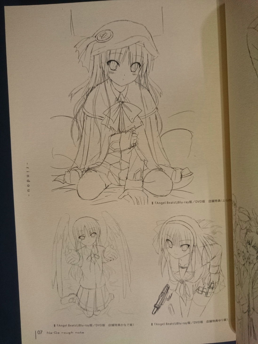 開箱】竜胆～rindou～Na-Ga Art Works @Angel Beats！ 哈啦板