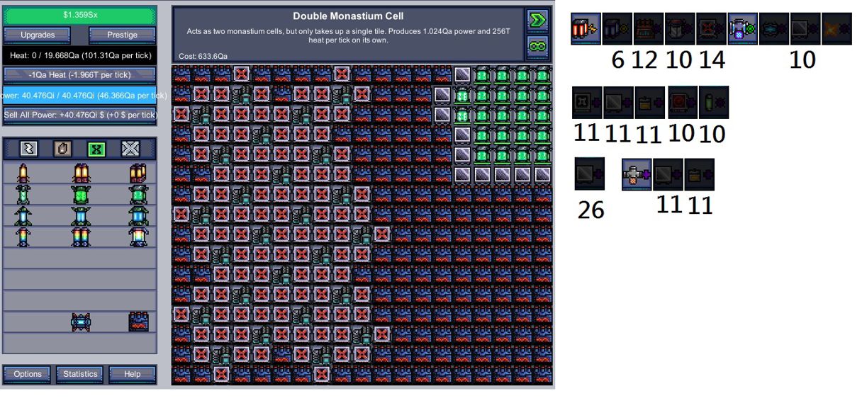 Reactor incremental схемы