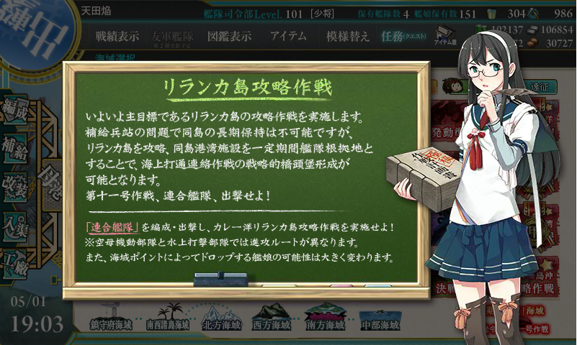 艦これ 大鯨提督的15春活 5 7更新e5e6 Johnny0902的創作 巴哈姆特