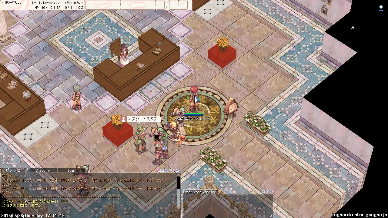 情報】[JRO]Breidablik 公會歡迎新入生!(暫停招生) @RO 仙境傳說Online 哈啦板- 巴哈姆特