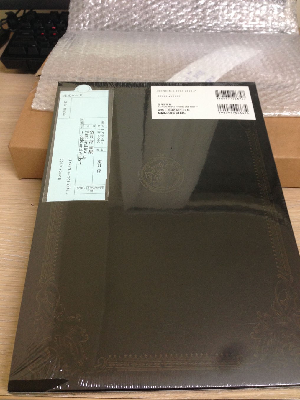 望月淳畫集pandorahearts Odds And Ends 微開箱 Hoover的創作 巴哈姆特