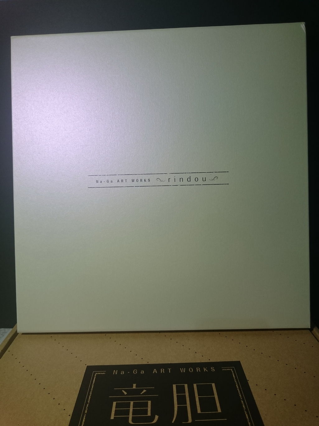 開書】「竜胆～rindou～Na-Ga Art Works」 - 巴哈姆特