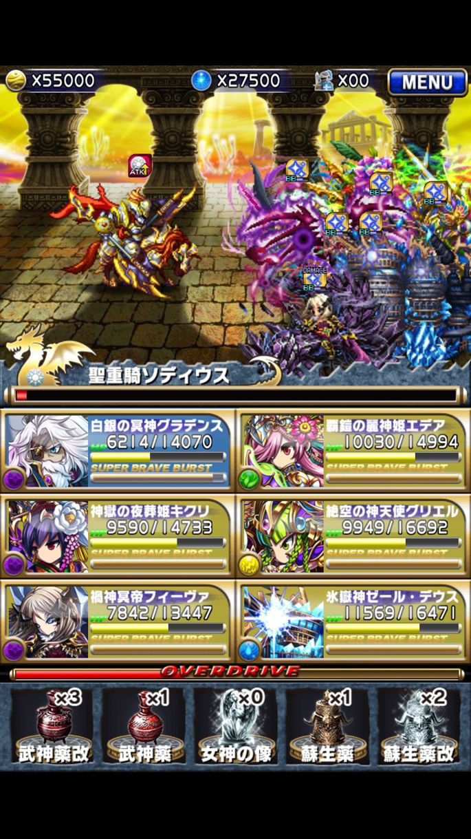 勇者前線brave Frontier 哈啦板 巴哈姆特